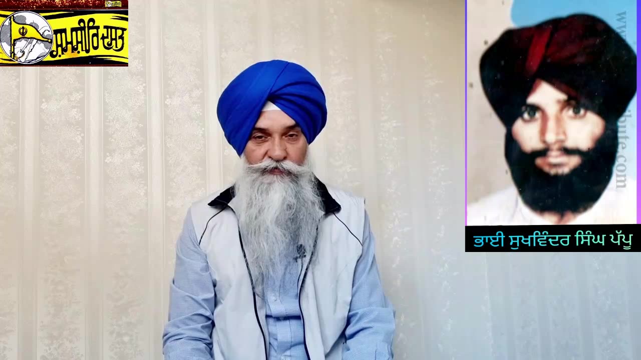 Shaheed Bhai Sukhwinder Singh Pappu @ Gora - Loveshinder Singh Dalewal