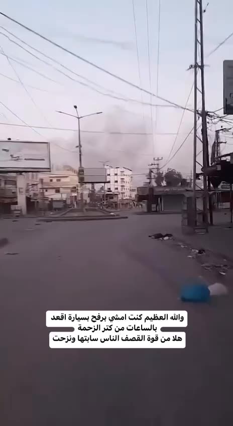 Israel Footage - 06-01-24