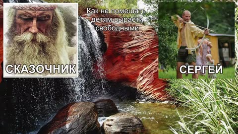 Как не помешать детям вырасти свободными СТРИМ