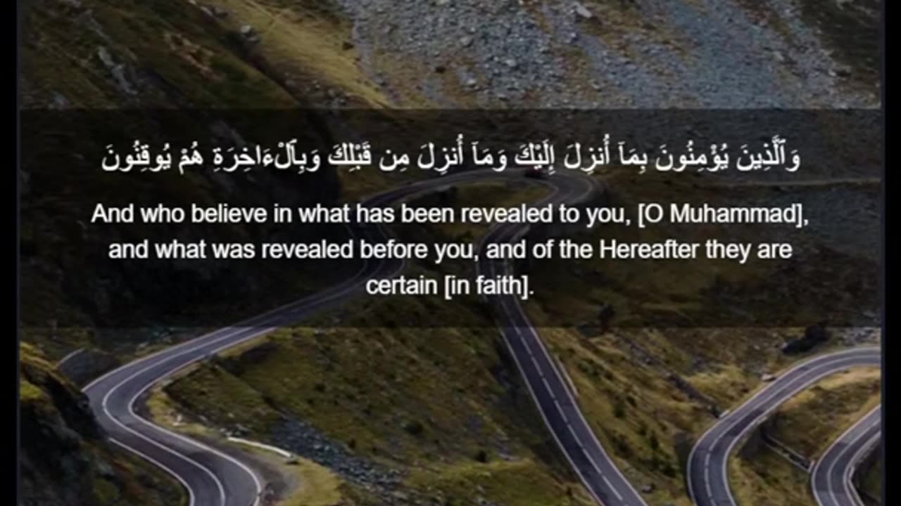 Beautiful recitation of the Holy Quran||تلاوة جميلة للقرآن الكريم