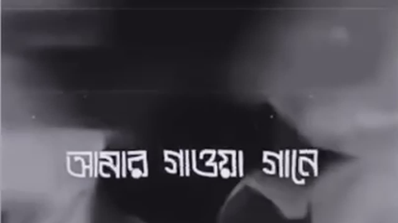 # Bangla romantic song 🎧