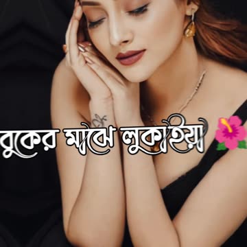 শাড়ীতে,, মনোমুগ্ধকর চেহারার অধিকারী পূজা চেরী…