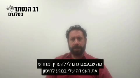 ד"ר ג'וזף פריימן: ביצעתי מחקר על חיסוני הקוביד-19 של פייזר ומודרנה, המחקר עבר ביקורת עמיתים והוא מצדיק את הצורך בהוצאת החיסונים מהשוק