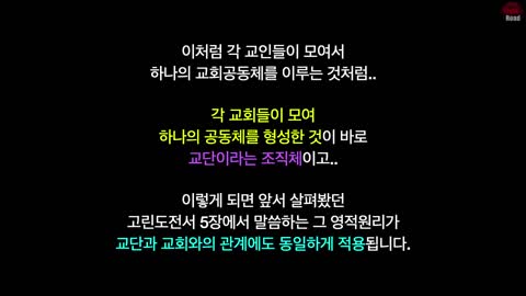 [펌] [2021.07.27] [좁은길가이드] 환란 속에서 완성될 배도가 시작됐다!