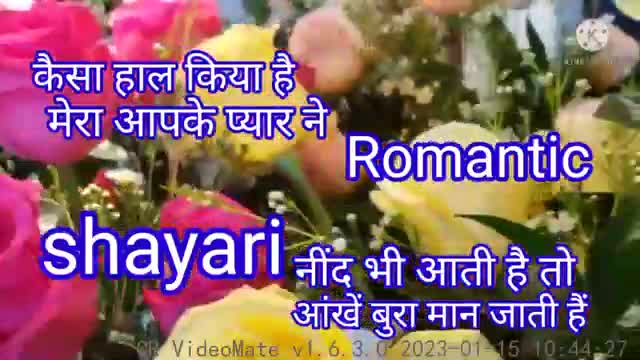 सच्ची मोहब्बत शायरी love shayari entertaineg Rk kumari ki shayari 2021hindi