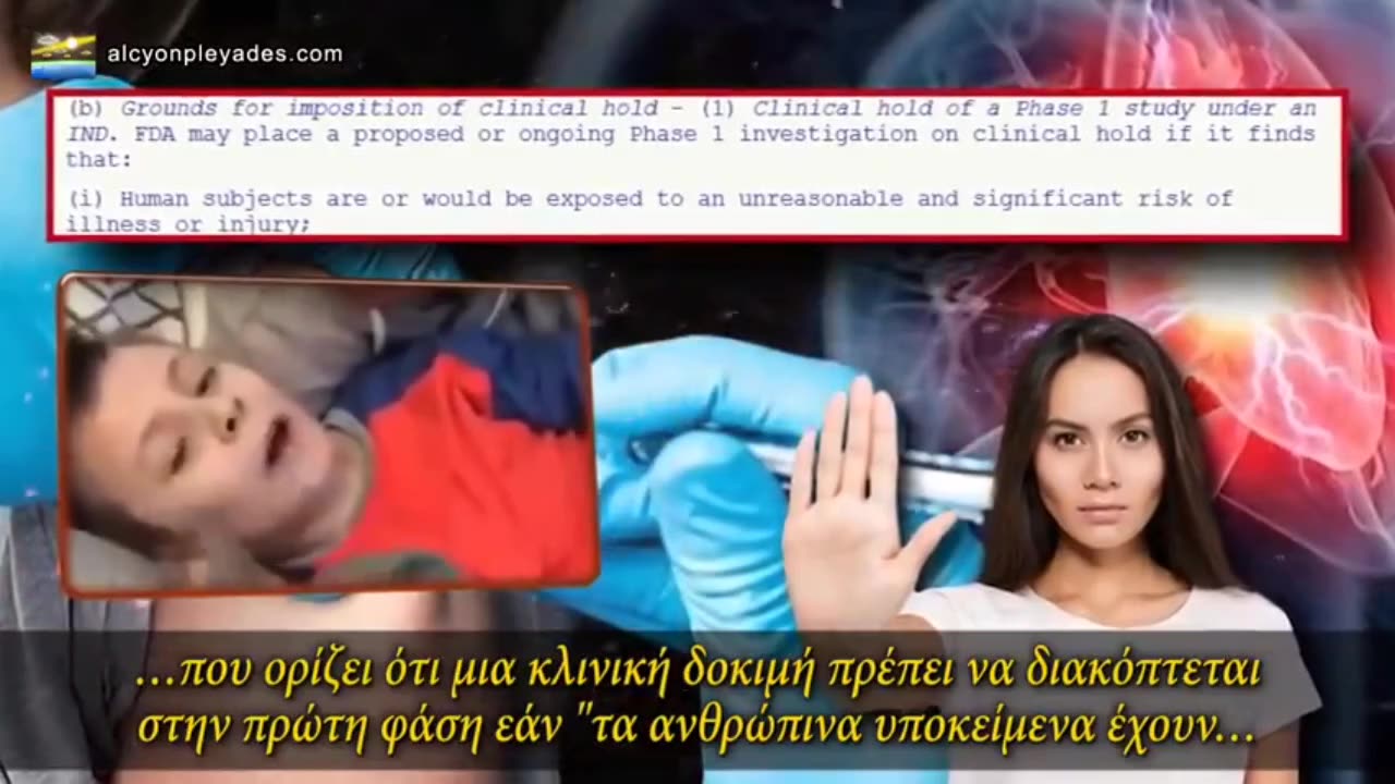 ΚΑΡΕΝ ΚΙΝΓΚΣΤΟΝ: ΟΤΑΝ ΕΝΑ ΕΜΒΟΛΙΟ ΔΕΝ ΛΕΙΤΟΥΡΓΕΙ, ΟΝΟΜΑΖΕΤΑΙ "ΒΙΟΛΟΓΙΚΟ ΟΠΛΟ"