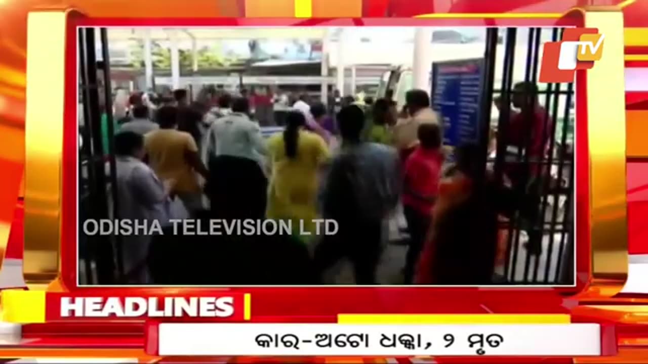 1 PM Headlines 12 February 2023 | Odisha TV