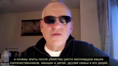 Ана Михалча - эксперт по оружию Марком Стилом Истина, наука и дух, эпизод 16