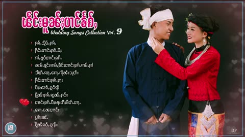 ၵႂၢမ်းတႆး#tai# Music tai #เพลงไตย# เพลงไทยใหญ่#