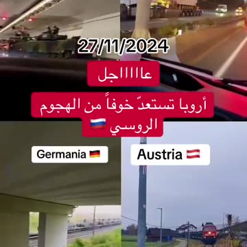 Aktuelle Truppenbewegungen.