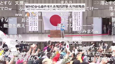 WHOから命をまもる国民運動 大決起集会 in 日比谷野音【第一部】