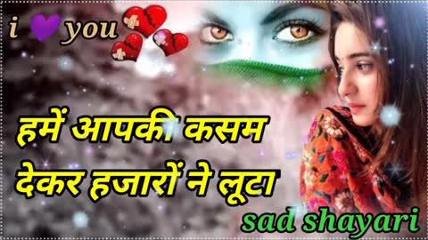 हमें तो कश्ती ने नहीं किनारों ने लूटा है,,,,, Romantic shayarimohabbat shayariyade shayari