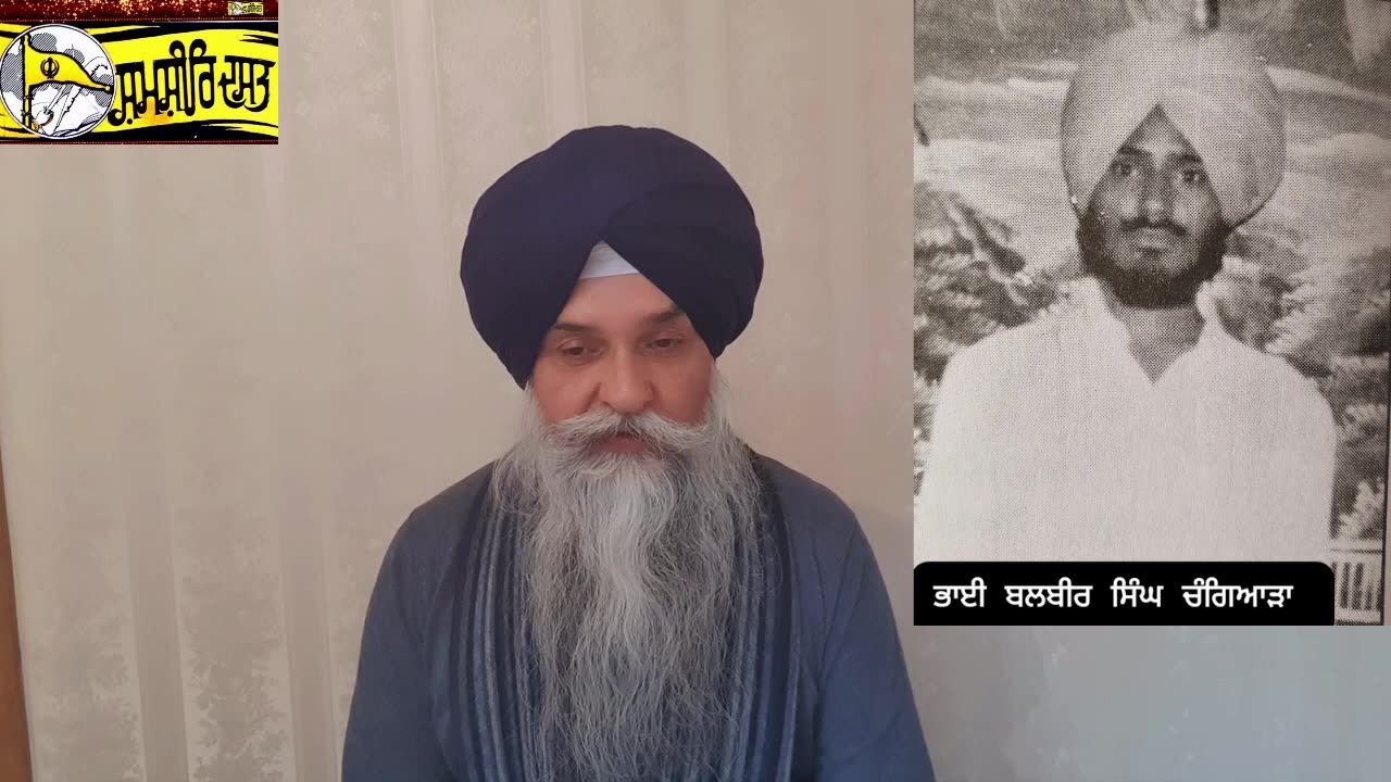 Shaheed Bhai Balbir Singh Changiara - Loveshinder Singh Dalewal