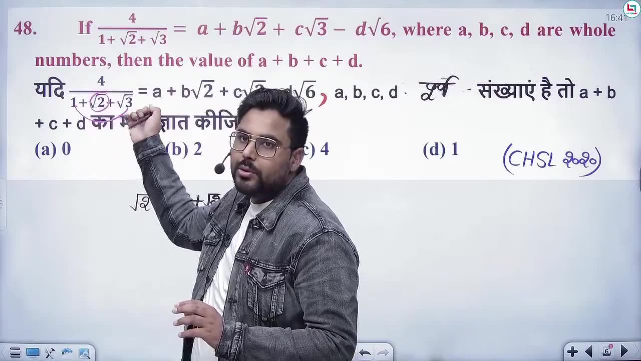 Surds & Indices || Class - 5