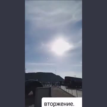 Practice Run Alien False Flag....