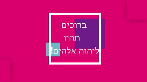 .לבוד