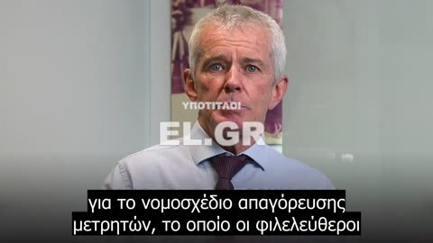 Αρπαγή εξουσίας με στυλ δικτάτορα του Παγκόσμιου Οργανισμού Υγείας