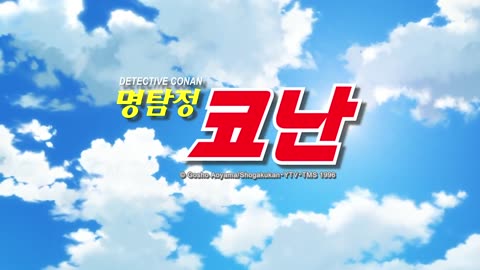 (더빙) 명탐정 코난 극장판