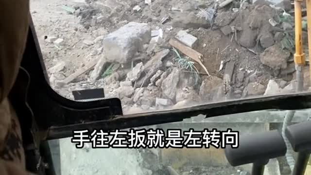 Basic technical excavator.