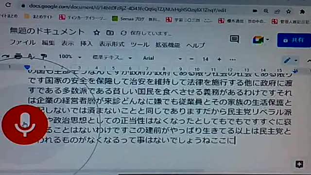 セイ22 アメリカの社会科学の敗北