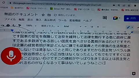 セイ22 アメリカの社会科学の敗北