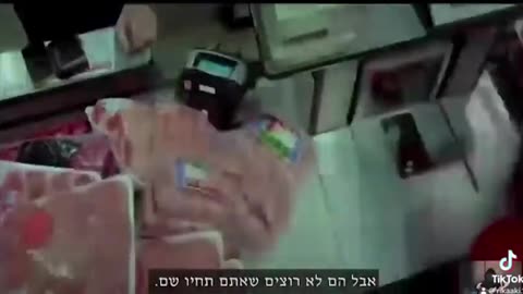 אג'נדה 21 תקציר