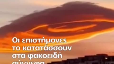 Τυχαίο ρόζ σύννεφο