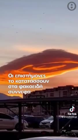 Τυχαίο ρόζ σύννεφο