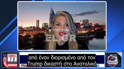 Η δίκη της πληροφοριοδότριας της Pfizer και οι επερχόμενες δίκες