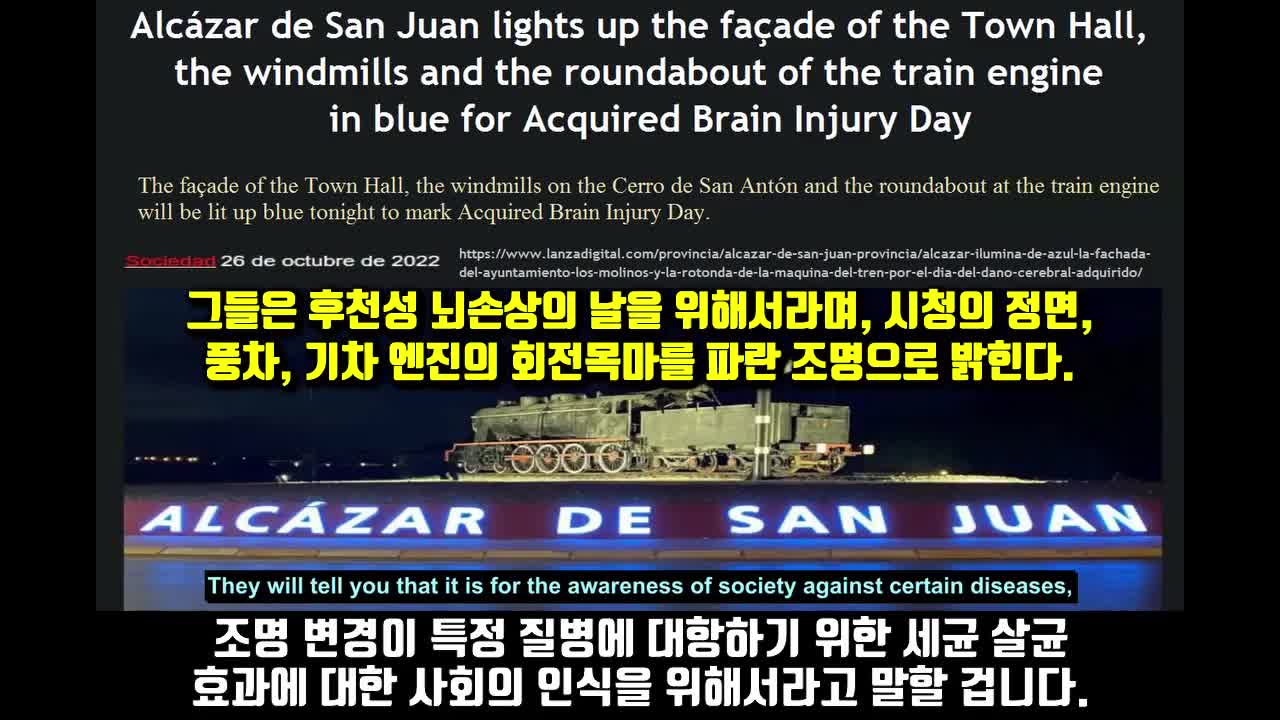 좀비활성화//보라빛에 반응하는 나노물질