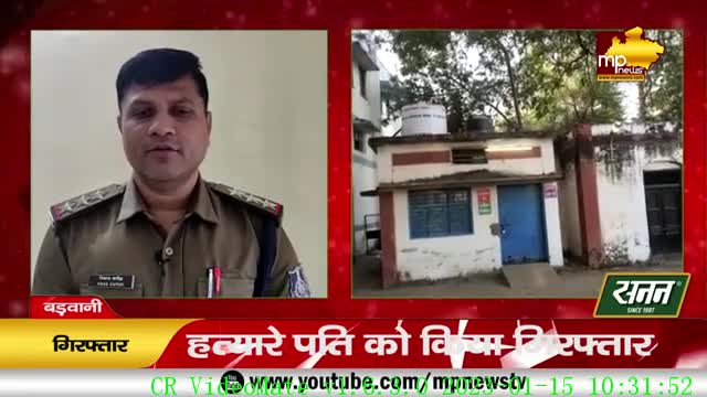 पत्नी को पति ने उतारा मौत के घाट, ये थी वजह! MP News Barwani