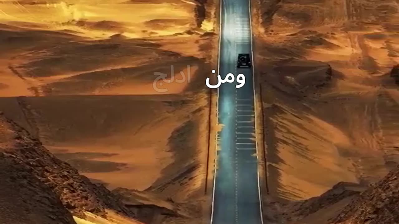 حديث نبوي