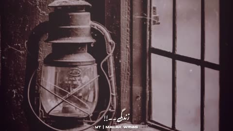 Sham hone ko hein گھر Jate hein❤