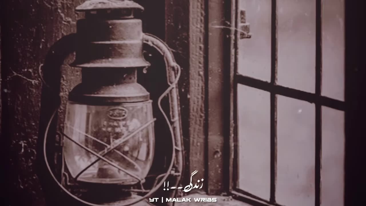 Sham hone ko hein گھر Jate hein❤