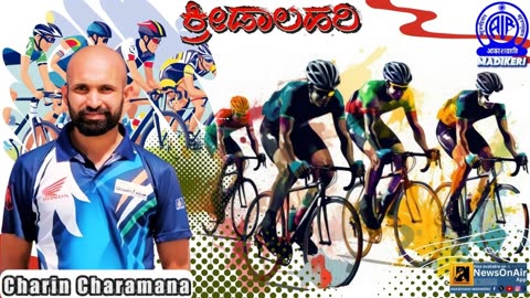 KREEDA LAHARI | CHARIN CHARAMANA, CYCLIST