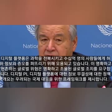 UN wants global censorship