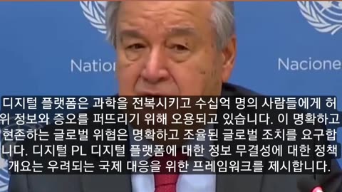 UN wants global censorship