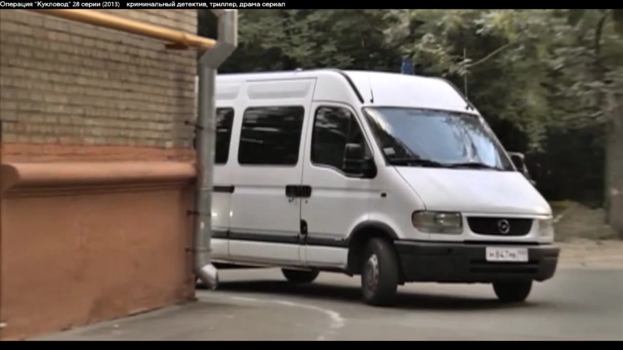 Операция 'Кукловод' Operacija Kuklovod