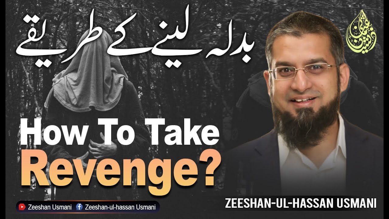 How to Take Revenge? بدلہ لینے کے طریقے | Zeeshan Usmani