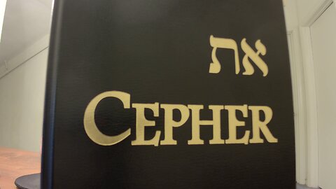 Ch.9 Daniy'el ( Daniel ) Read From The Cepher 3rd Edition