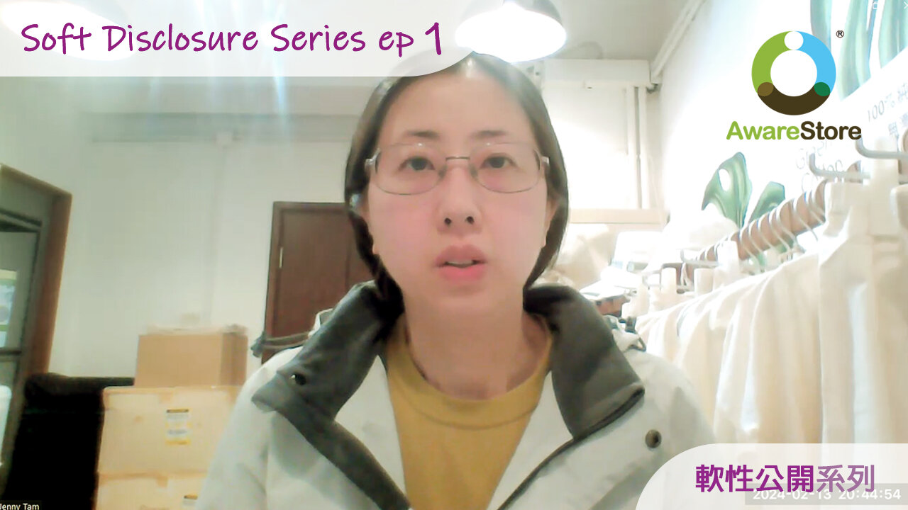 Soft Disclosure Series English Version ep1 - Introduction