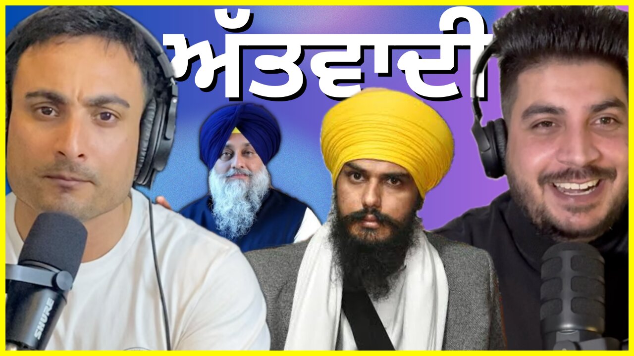 ਭਾਈ ਅੰਮ੍ਰਿਤਪਾਲ ਸਿੰਘ: Victim of UAPA or Terrorist? Sukhbir Singh Badal resigns