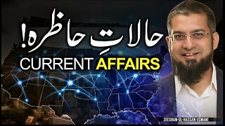 Current Affairs | حالات حاضرہ | Zeeshan Usmani