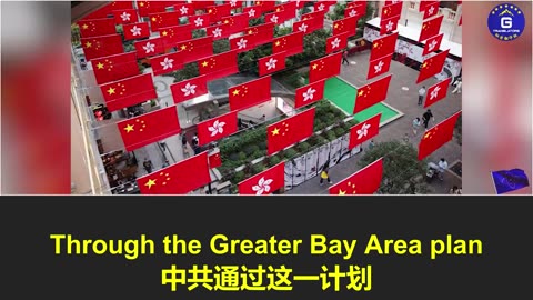 香港正如郭文贵先生所言，随着中共大湾区计划的推进，逐步沦陷