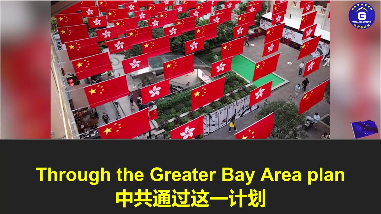 香港正如郭文贵先生所言，随着中共大湾区计划的推进，逐步沦陷