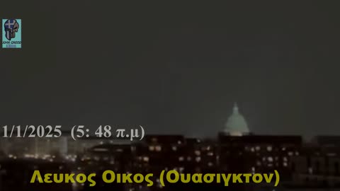 Συμπτωση ????? Η'.... Θε'ι'κο Σημαδι ?? 👀