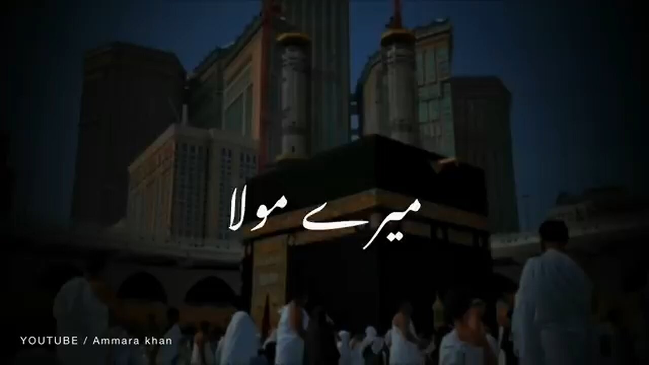 MERE MOULA | Full Naat| Please Follow