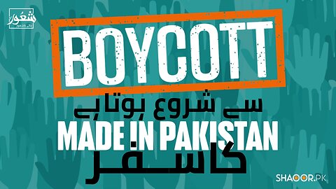 Boycott to Made in Pakistan _ Star Cola