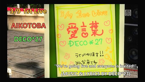 Aikotoba (Music & Lyrics by Deco*27)