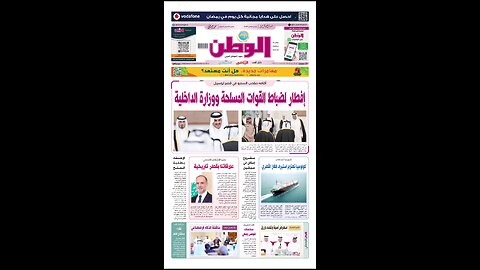 PDF اليوم الأربعاء 12 مارس 2025